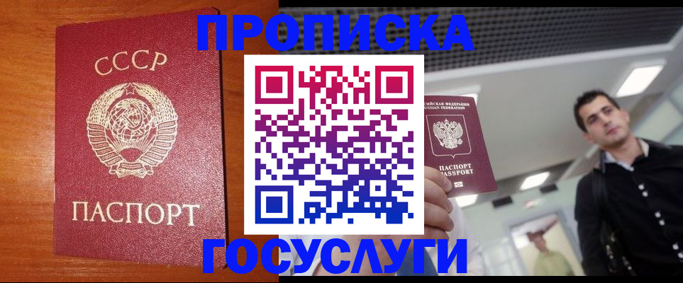 регистрация в Бугульме