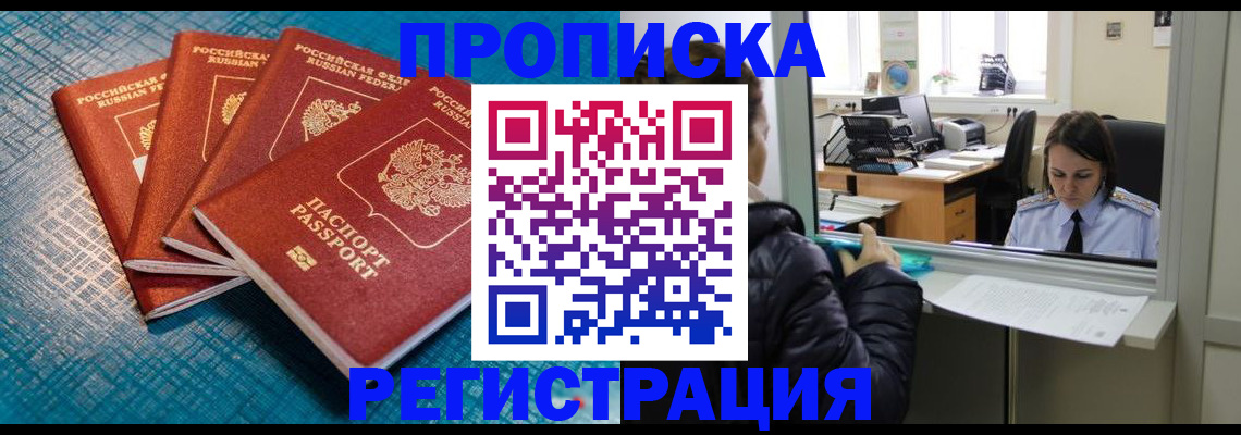 регистрация для дет. сада в Бугульме